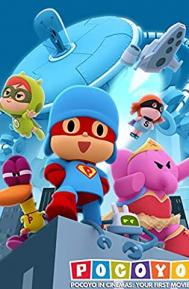 Pocoyo in cinemas: Your First Movie poster