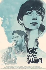 Kate Can't Swim poster