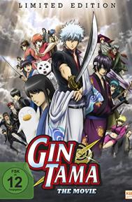 Gintama: The Movie poster