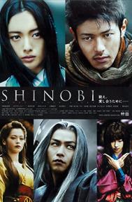 Shinobi: Heart Under Blade poster