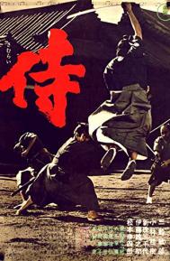 Samurai Assassin poster