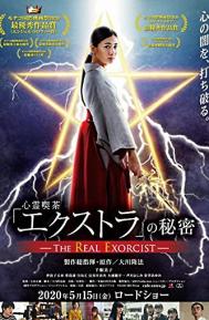 The Real Exorcist poster