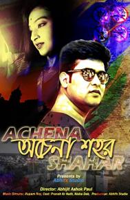 Achena Shahar poster