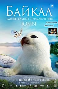 Baikal: Amazing Adventures of Yuma poster