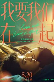 Love Will Tear Us Apart poster