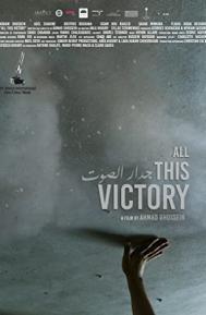 All This Victory poster