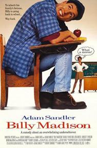 Billy Madison poster