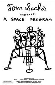 A Space Program poster